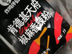 -肯德基(中关村E世界店)