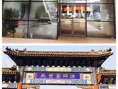 特地-Bracket Coffee(银河SOHO店)