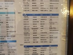 菜单-七仙岭君澜度假酒店·桃源小馆中餐厅