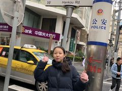 -老半斋(福州路店)