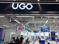 -优购镜仓(六角广场店)
