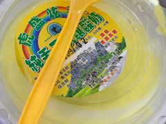 -撒拉人家.酸菜牦牛肉火锅