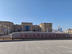 -中国人民解放军海军博物馆