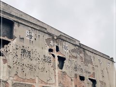-上海四行仓库抗战纪念馆