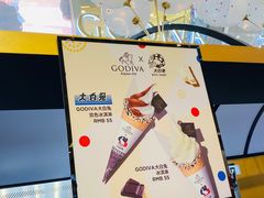 -GODIVA(王府井apm店)