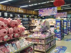 -北国超市(怀特店)