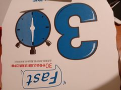 -达美乐比萨(国瑞北路店)