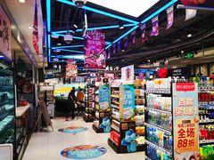 -盒马鲜生(189购物中心店)