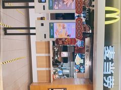-麦当劳(国际大厦店)