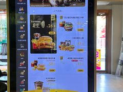-麦当劳(新王府井店)