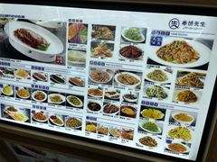 -春饼先生·北京烤鸭(甘井子万达店)