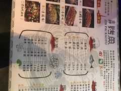 -钢管厂歆瑞源油卤串串香(春熙路太古里店)