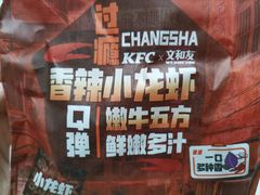 -肯德基(李家沱店)