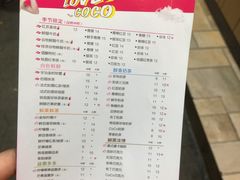 菜单-CoCo都可(惠福店)