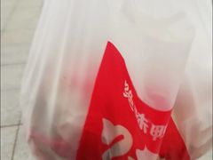 -绝味鸭脖(南坪亿象城店)