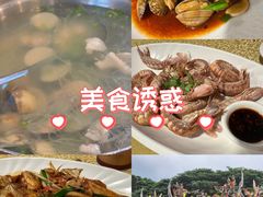 -202特色排档(五缘湾店)