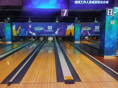 -大鲁阁保龄球(苏州园区店)
