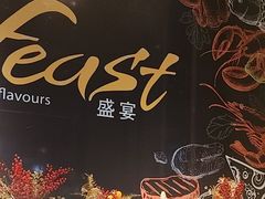 -常德武陵天济喜来登酒店-盛宴餐厅