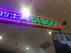 -美芝莲(领展购物广场中关村店)