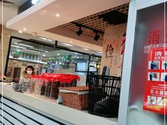 -川山城麻辣香锅(鼎汇美食城店)