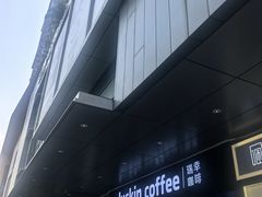 -天虹购物中心(深圳龙华店)