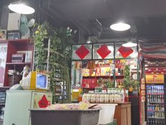 -永安里地摊烤肉(首创店)