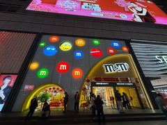-m豆巧克力世界(上海世茂广场店)