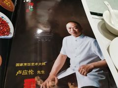 -渝湘江南(律纬路店)