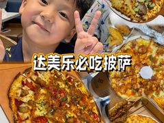 -达美乐比萨(骏壹万邦广场店)