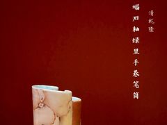 -中国国家博物馆