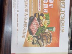 -呷哺呷哺(西单大悦城店)