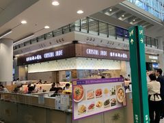 -翡翠拉面小笼包(机场DFS店)