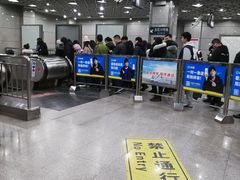 -知春路(地铁站)