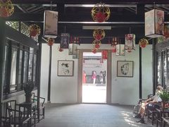 -绮园景区