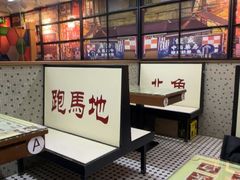 -香港華心糖水鋪(南西总店)