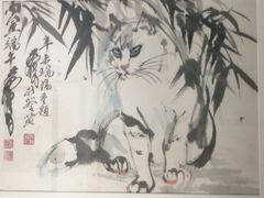 -炎黄艺术馆