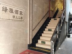 -绿雅酒家(江西中路店)