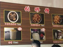 -张醪糟(街子店)
