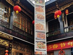-蔼若春.传承三十年云南菜(金碧公园店)