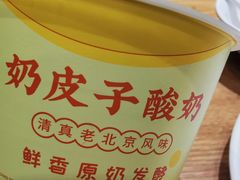 -紫光园·烤鸭(吕家营店)