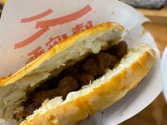 烤羊肉夹饼-嘻小北·兰州清汤牛肉面(太平洋森活天地店)
