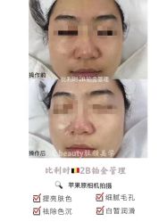 -E.beauty驻颜·痘敏肌调理中心