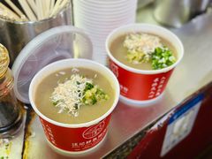 -汪记鲜鱼糊汤粉(沈阳路总店)