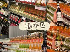 -KKV(深圳kk one 店)