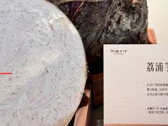 -阿嬷手作(成都万象城店)