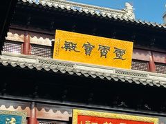 -上海白云观