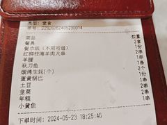 -新凯旋烧烤·燕姐千岛湖土菜