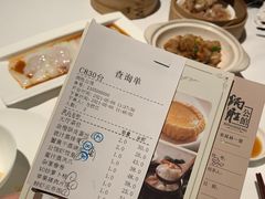 -炳胜品味(珠江新城店)