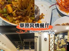 -巴扎美食·新疆菜·西域歌舞表演餐厅(新疆大厦店)