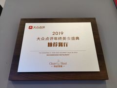 -客临百思德·东北特色馆(龙湖时代天街店)